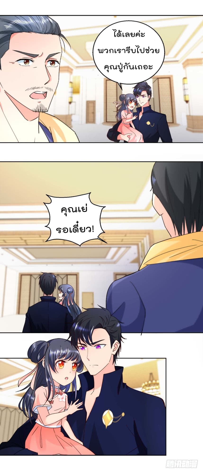 ImmortalNannyDad_E0_B9_80_E0_B8_97_E0_B8_9E_E0_B9_80_E0_B8_81_E0_B8_B4_E0_B8_94_E0_B9_83_E0_B8_AB_E0_B8_A1_E0_B9_88_E0_B8_8 (2).jpg